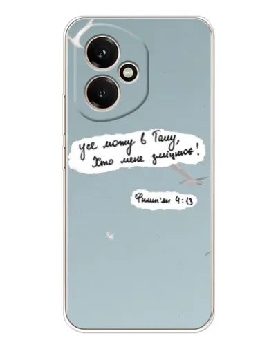 Чохол для Huawei Honor 400 з картинкою «Голуб миру та цитата» Чохол для Huawei Honor 400 з картинкою «Голуб миру та цитата»