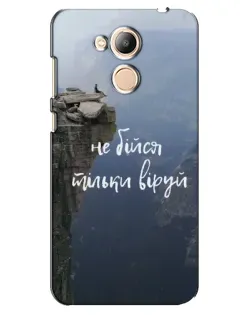 Чохол для Huawei Honor 6c Pro з картинкою «Віра над прірвою»