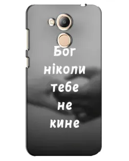 Чохол для Huawei Honor 6c Pro з картинкою «Бог не кине»