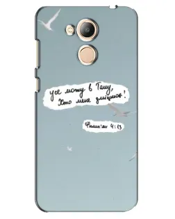 Чохол для Huawei Honor 6c Pro з картинкою «Голуб миру та цитата»