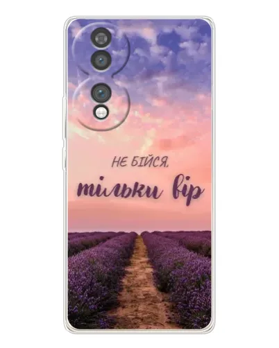 Чехол для Huawei Honor 70 с картинкой «Не бойся — веруй»