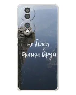 Чехол для Huawei Honor 70 с картинкой «Вера над пропастью»