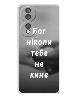 Чехол для Huawei Honor 70 с картинкой «Бог не бросит»