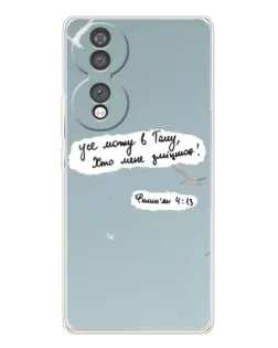 Чехол для Huawei Honor 70 с картинкой «Голубь мира и цитата»
