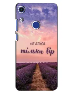 Чехол для Huawei Honor 8A с картинкой «Не бойся — веруй»