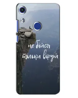 Чохол для Huawei Honor 8A з картинкою «Віра над прірвою»