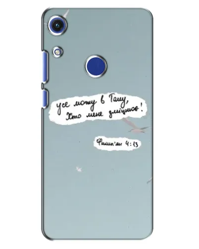 Чохол для Huawei Honor 8A з картинкою «Голуб миру та цитата» Чохол для Huawei Honor 8A з картинкою «Голуб миру та цитата»