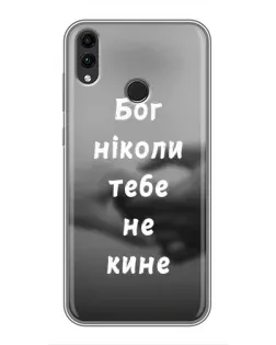 Чехол для Huawei Honor 8X с картинкой «Бог не бросит»