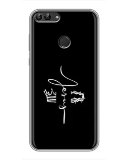 Чохол для Huawei Honor 9 Lite з картинкою «Король Слави Jesus»