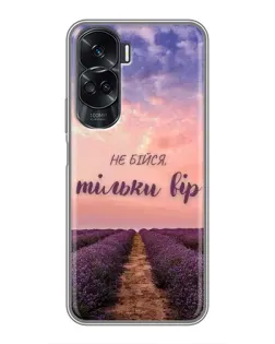 Чехол для Huawei Honor 90 Lite с картинкой «Не бойся — веруй» Чехол для Huawei Honor 90 Lite с картинкой «Не бойся — веруй»