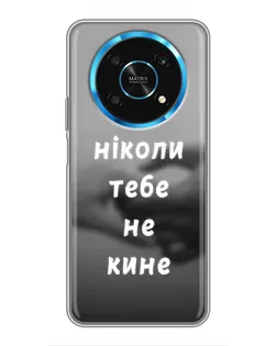 Чехол для Huawei Honor Magic 6 Lite 5G с картинкой «Бог не бросит»