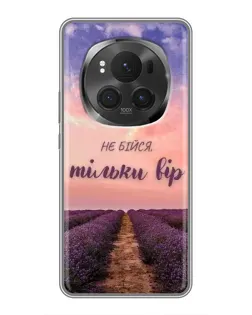 Чехол для Huawei Honor Magic 6 Pro с картинкой «Не бойся — веруй» Чехол для Huawei Honor Magic 6 Pro с картинкой «Не бойся — веруй»