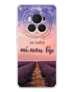 Чехол для Huawei Honor Magic 7 Pro с картинкой «Не бойся — веруй»