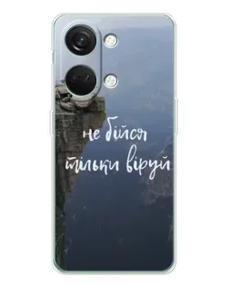 Чехол для Huawei Honor Play 10C с картинкой «Вера над пропастью»