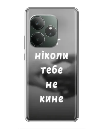 Чохол для Huawei Honor X5c Plus з картинкою «Бог не кине» Чохол для Huawei Honor X5c Plus з картинкою «Бог не кине»