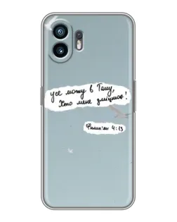 Чехол для Huawei Honor X6e с картинкой «Голубь мира и цитата»