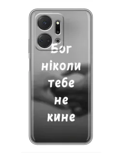 Чехол для Huawei Honor X7a с картинкой «Бог не бросит»