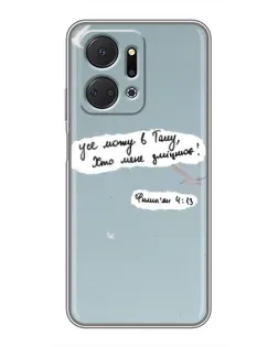 Чехол для Huawei Honor X7a с картинкой «Голубь мира и цитата»