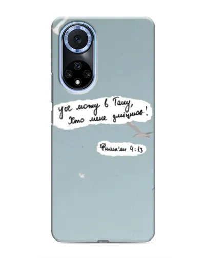 Чохол для Huawei Honor X7b з картинкою «Голуб миру та цитата» Чохол для Huawei Honor X7b з картинкою «Голуб миру та цитата»
