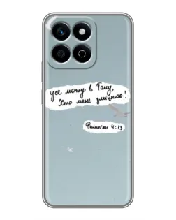 Чохол для Huawei Honor X7c з картинкою «Голуб миру та цитата»