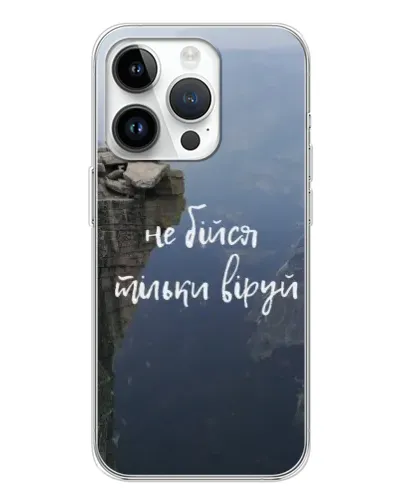 Чохол для Huawei Honor X7d з картинкою «Віра над прірвою» Чохол для Huawei Honor X7d з картинкою «Віра над прірвою»