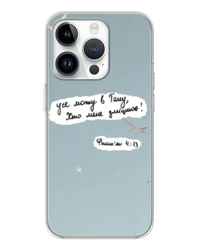 Чохол для Huawei Honor X7d з картинкою «Голуб миру та цитата» Чохол для Huawei Honor X7d з картинкою «Голуб миру та цитата»