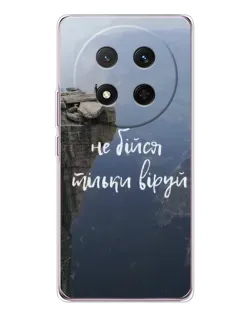 Чехол для Huawei Honor X9c с картинкой «Вера над пропастью»