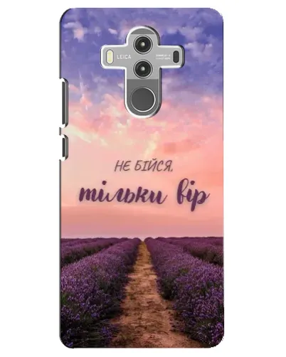 Чехол для Huawei Mate 10 Pro с картинкой «Не бойся — веруй» Чехол для Huawei Mate 10 Pro с картинкой «Не бойся — веруй»