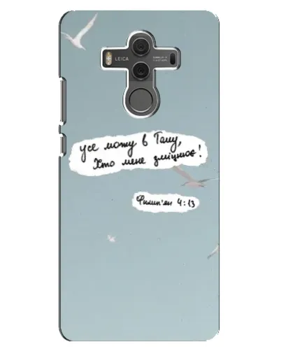Чехол для Huawei Mate 10 с картинкой «Голубь мира и цитата» Чехол для Huawei Mate 10 с картинкой «Голубь мира и цитата»