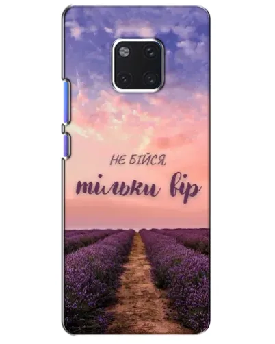 Чехол для Huawei Mate 20 Pro (LYA-L09, LYA-L29) с картинкой «Не бойся — веруй»