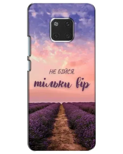 Чехол для Huawei Mate 20 (HMA-L09, HMA-L29) с картинкой «Не бойся — веруй» Чехол для Huawei Mate 20 (HMA-L09, HMA-L29) с картинкой «Не бойся — веруй»