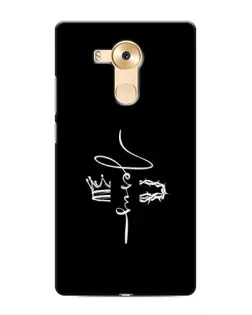 Чохол для Huawei Mate 8 (NXT) з картинкою «Король Слави Jesus»