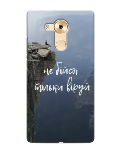 Чехол для Huawei Mate 8 (NXT) с картинкой «Вера над пропастью» Чехол для Huawei Mate 8 (NXT) с картинкой «Вера над пропастью»