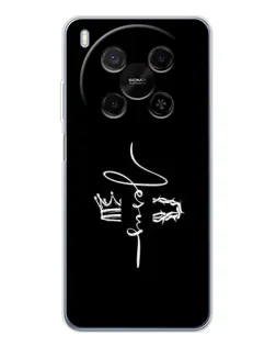 Чохол для Huawei Mate 80 Pro Max з картинкою «Король Слави Jesus»