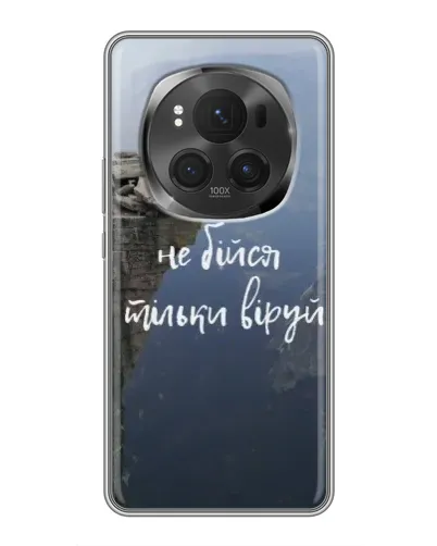 Чохол для Huawei Mate 80 RS Ultimate з картинкою «Віра над прірвою» Чохол для Huawei Mate 80 RS Ultimate з картинкою «Віра над прірвою»