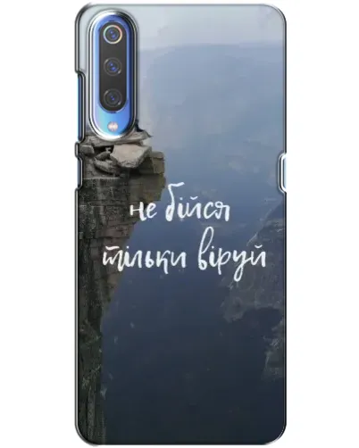 Чохол для Huawei P Smart 2020 з картинкою «Віра над прірвою» Чохол для Huawei P Smart 2020 з картинкою «Віра над прірвою»