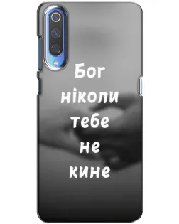 Чохол для Huawei P Smart 2020 з картинкою «Бог не кине» Чохол для Huawei P Smart 2020 з картинкою «Бог не кине»