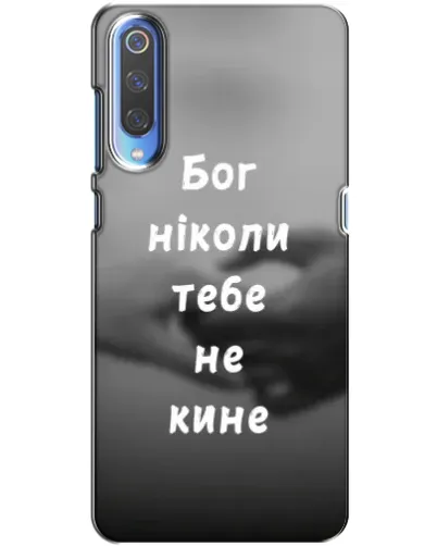 Чохол для Huawei P Smart 2020 з картинкою «Бог не кине» Чохол для Huawei P Smart 2020 з картинкою «Бог не кине»
