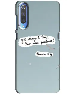 Чохол для Huawei P Smart 2020 з картинкою «Голуб миру та цитата» Чохол для Huawei P Smart 2020 з картинкою «Голуб миру та цитата»