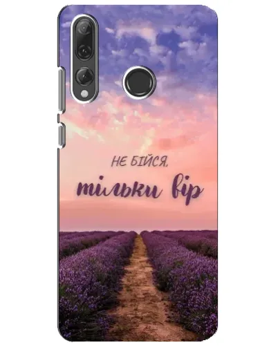 Чехол для Huawei P Smart Plus 2019 с картинкой «Не бойся — веруй» Чехол для Huawei P Smart Plus 2019 с картинкой «Не бойся — веруй»