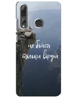 Чехол для Huawei P Smart Plus 2019 с картинкой «Вера над пропастью»