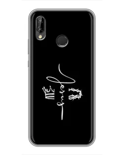 Чохол для Huawei P Smart Plus (Nova 3i, INE-LX1) з картинкою «Король Слави Jesus» Чохол для Huawei P Smart Plus (Nova 3i, INE-LX1) з картинкою «Король Слави Jesus»