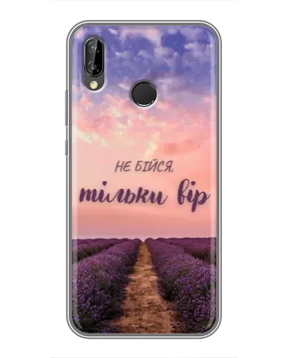 Чехол для Huawei P Smart Plus (Nova 3i, INE-LX1) с картинкой «Не бойся — веруй»