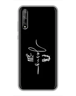 Чехол для Huawei P Smart Pro с картинкой «Король Славы Jesus»