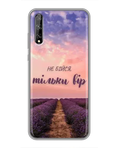Чехол для Huawei P Smart Pro с картинкой «Не бойся — веруй» Чехол для Huawei P Smart Pro с картинкой «Не бойся — веруй»