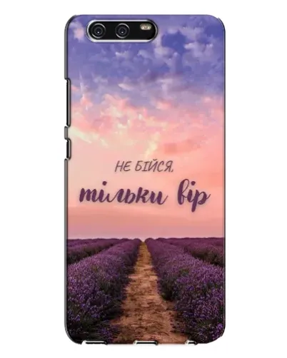 Чехол для Huawei P10 Plus (VKY) с картинкой «Не бойся — веруй»