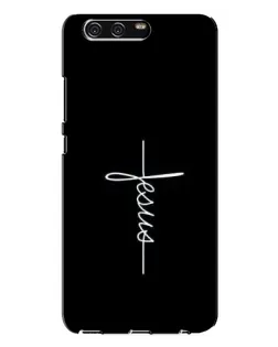 Чехол для Huawei P10 Plus (VKY) с картинкой «Тонкая линия веры»