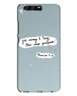 Чохол для Huawei P10 Plus (VKY) з картинкою «Голуб миру та цитата»
