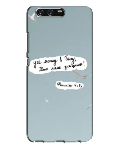 Чохол для Huawei P10 Plus (VKY) з картинкою «Голуб миру та цитата» Чохол для Huawei P10 Plus (VKY) з картинкою «Голуб миру та цитата»