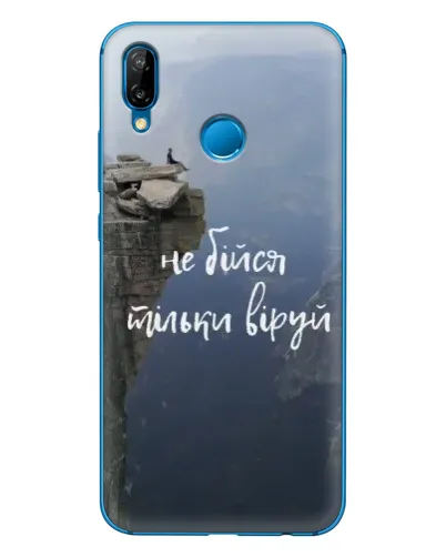 Чохол для Huawei P20 Lite (2019) з картинкою «Віра над прірвою» Чохол для Huawei P20 Lite (2019) з картинкою «Віра над прірвою»